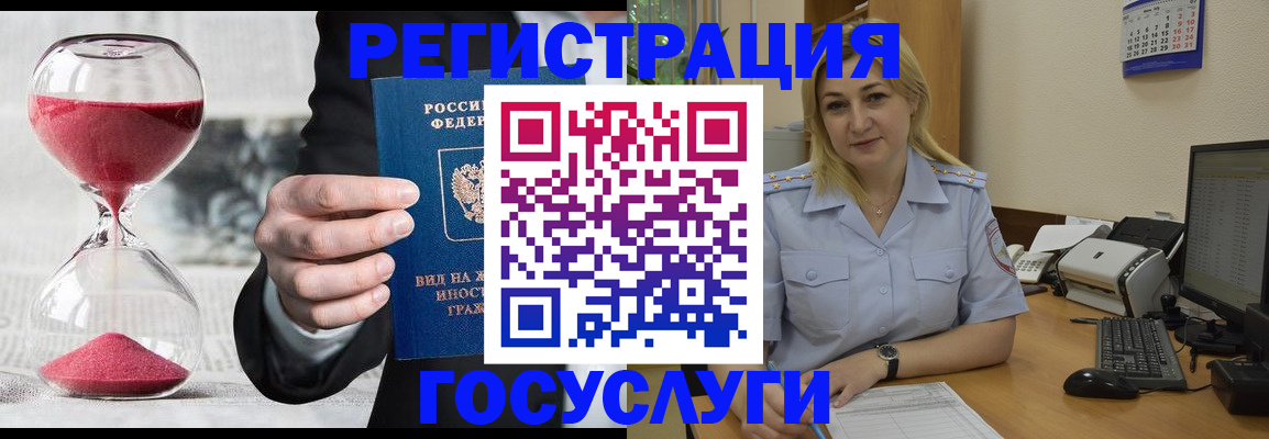 прописка в квартире в Бугуруслане